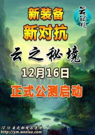 家园卡拉克沙漠