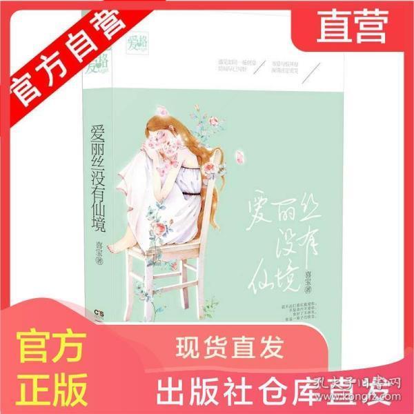 光剑战士中文版