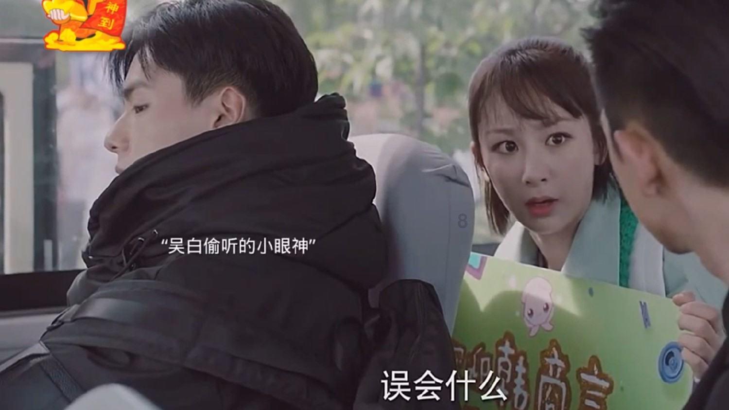 救援卡通熊仔