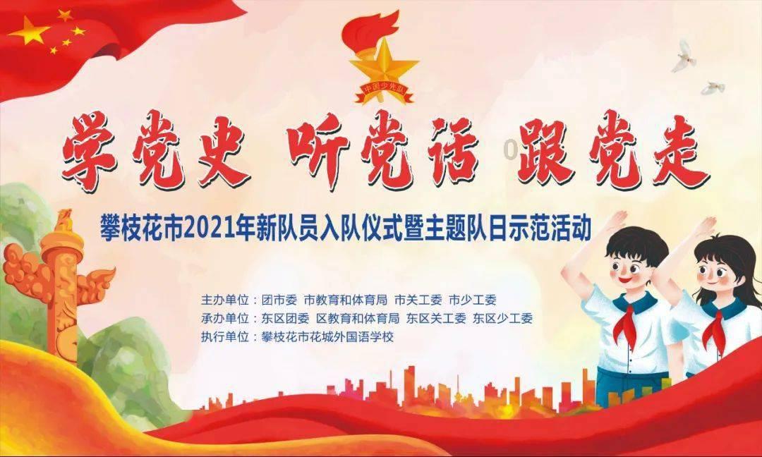 卡通汽车拼拼看