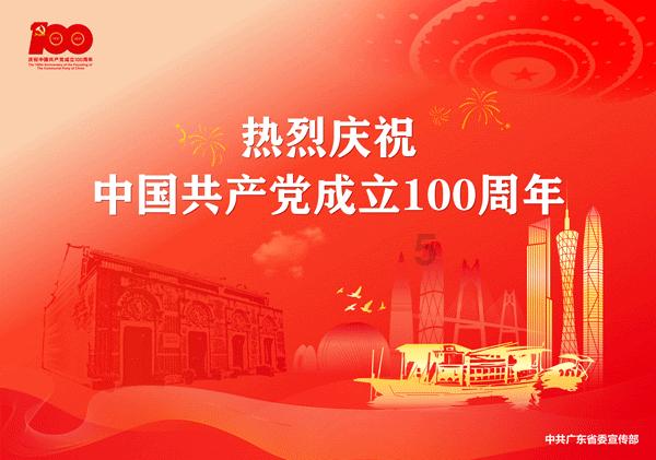 电机过载保护器指示灯亮是什么原因？游戏画面