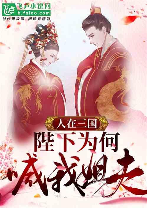 侠客前传